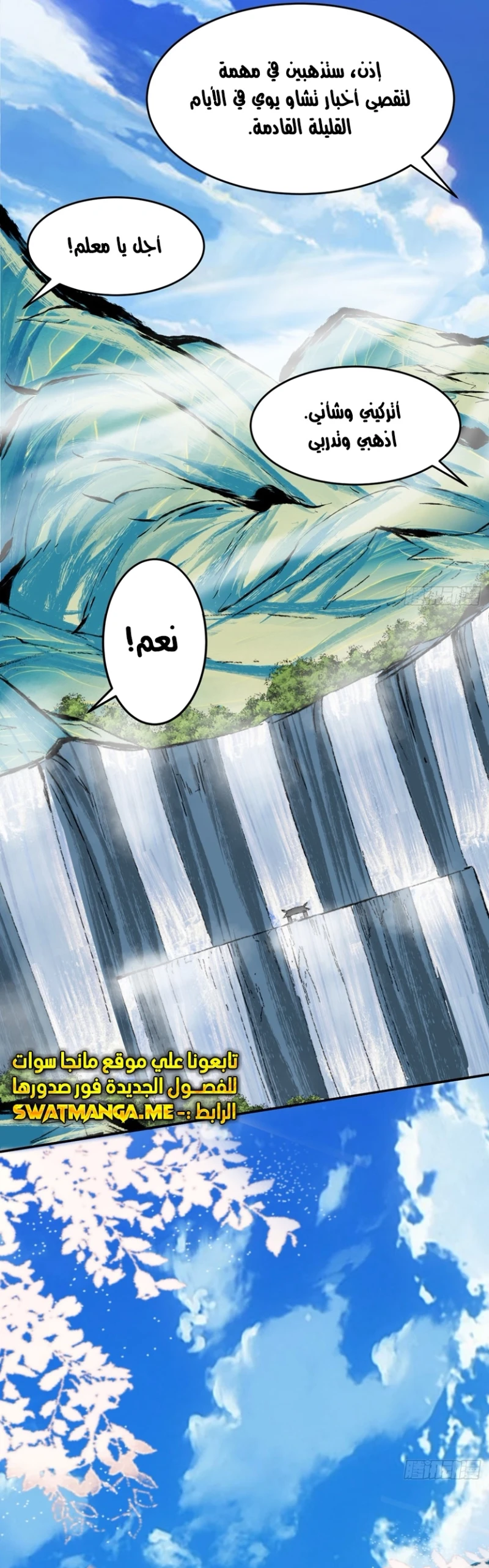 Chapter Image 9