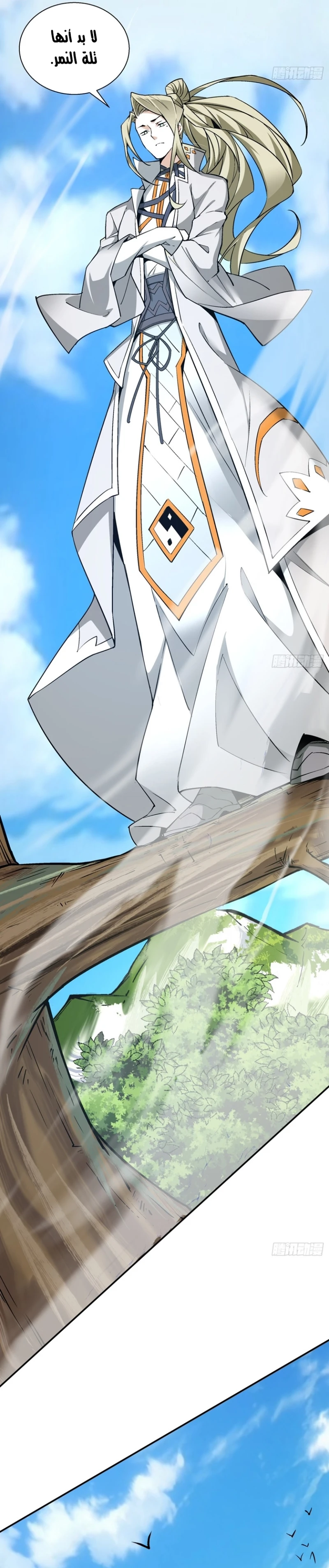 Chapter Image 5