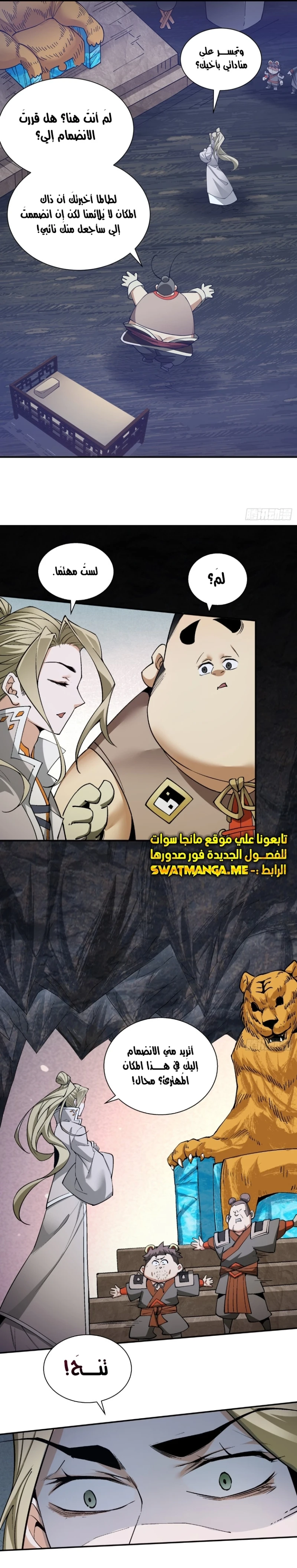 Chapter Image 9