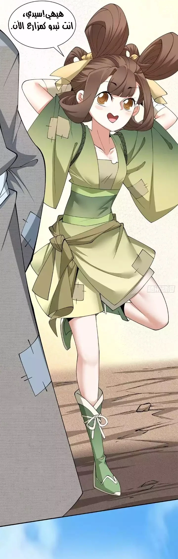 Chapter Image 12