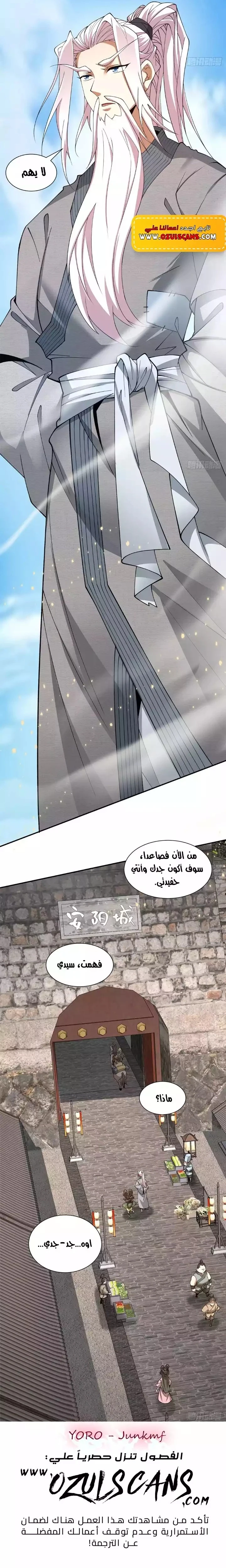 Chapter Image 13