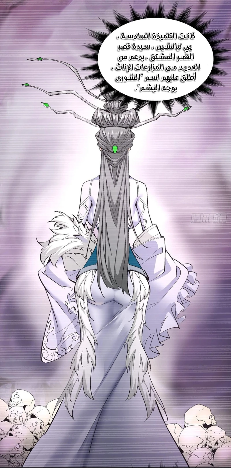 Chapter Image 5