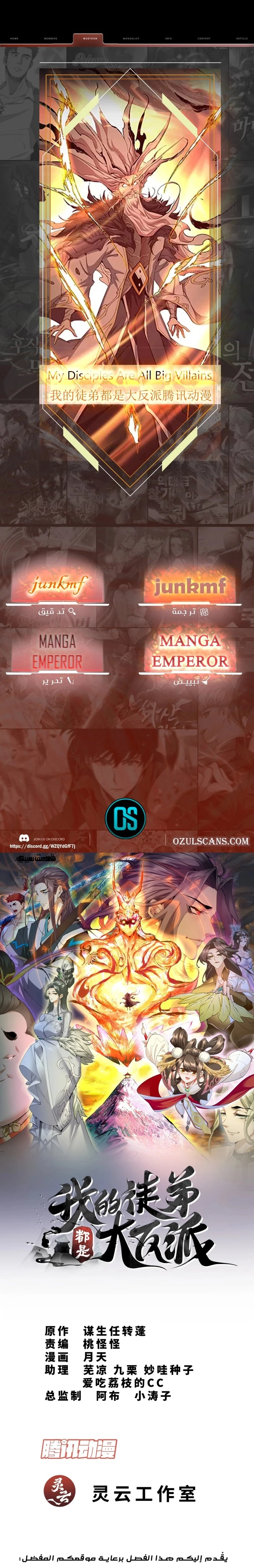 Chapter Image 1