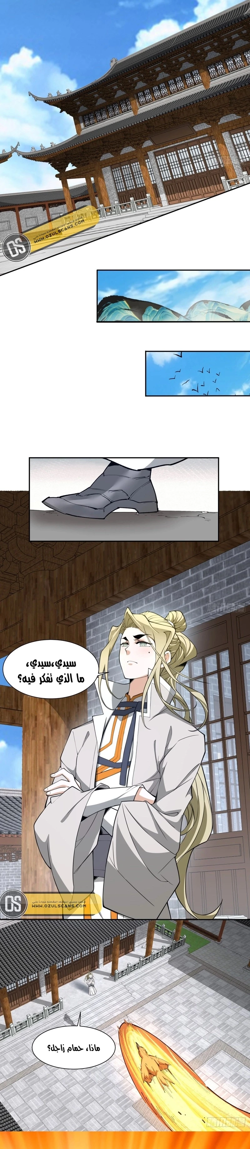 Chapter Image 10