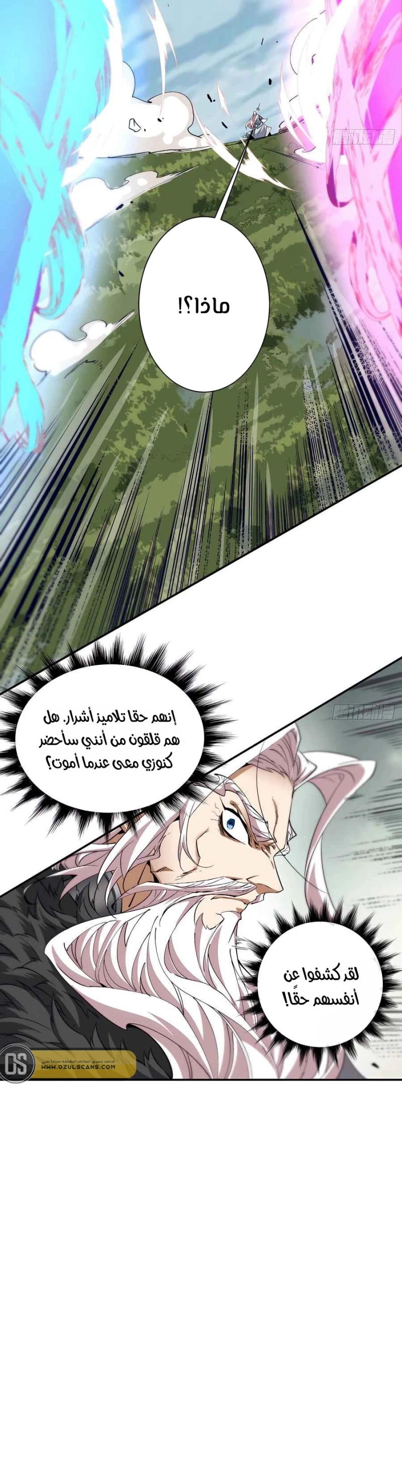 Chapter Image 15