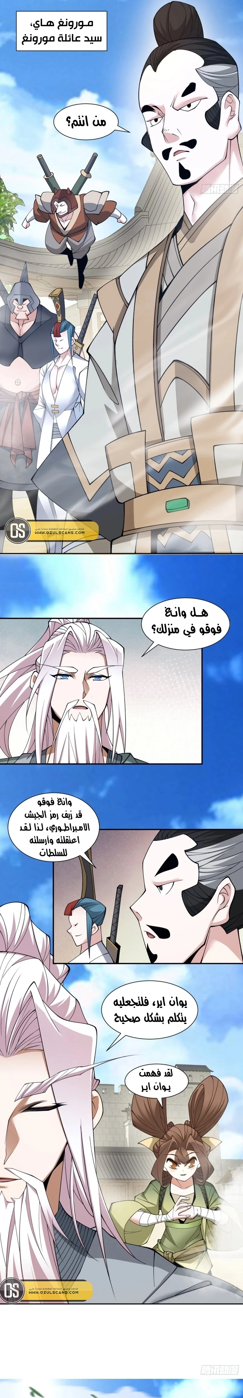 Chapter Image 6