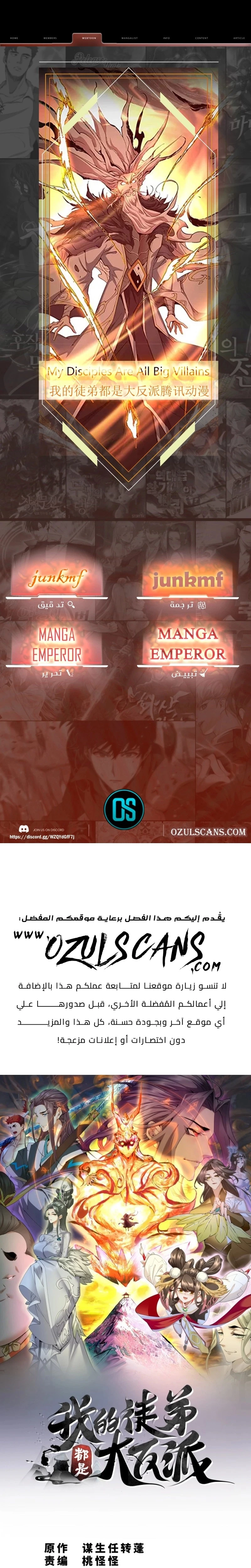 Chapter Image 1