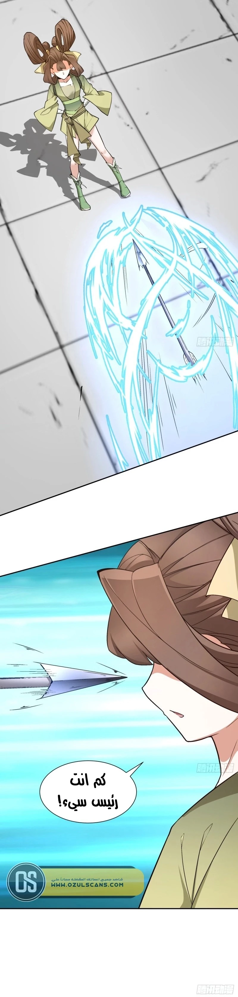 Chapter Image 4
