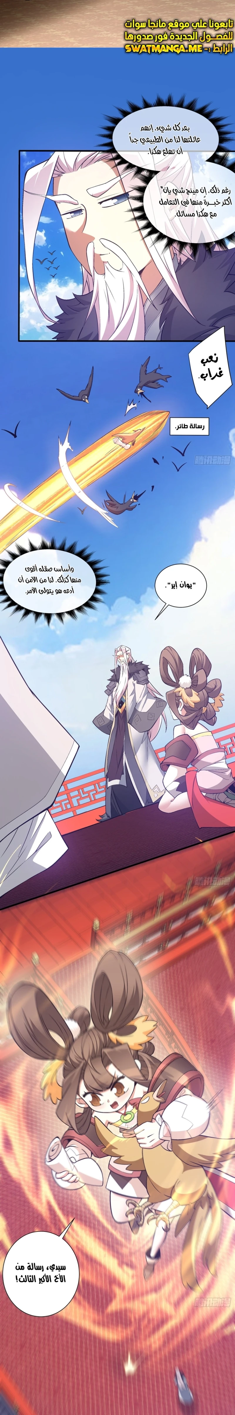 Chapter Image 4