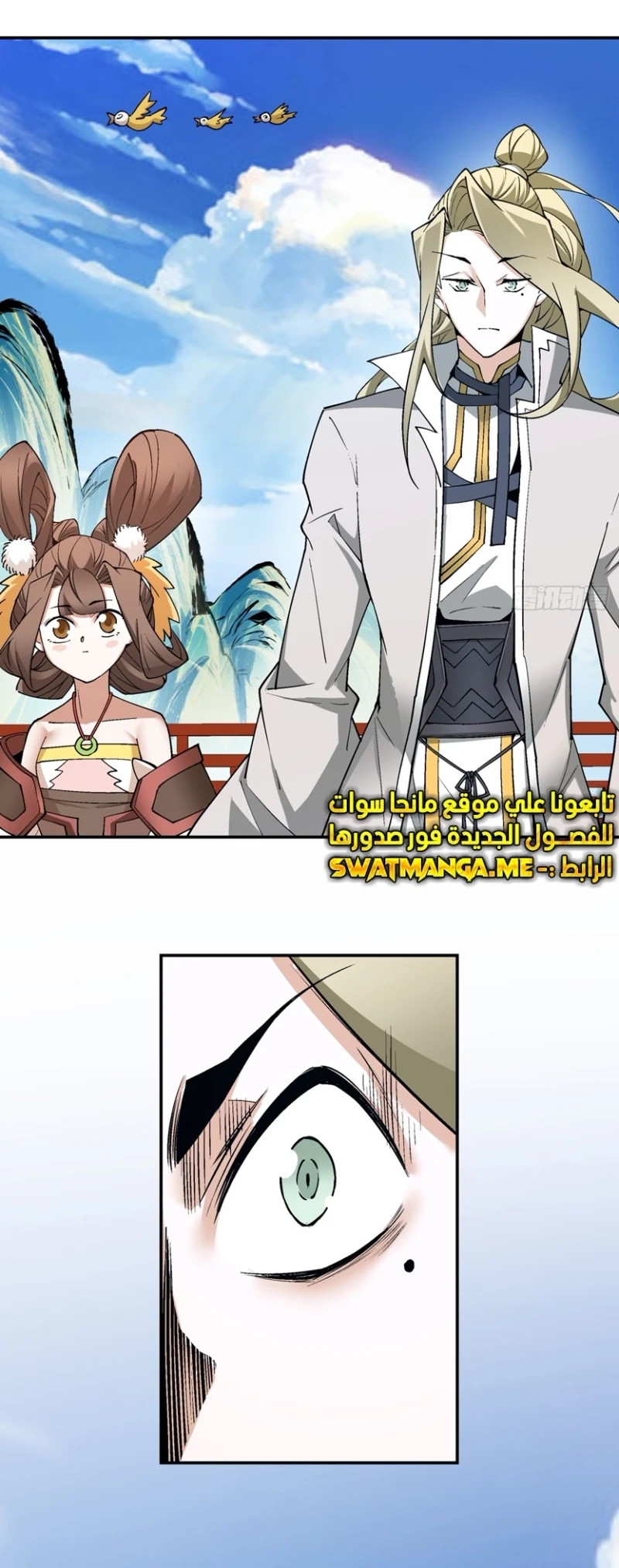 Chapter Image 10