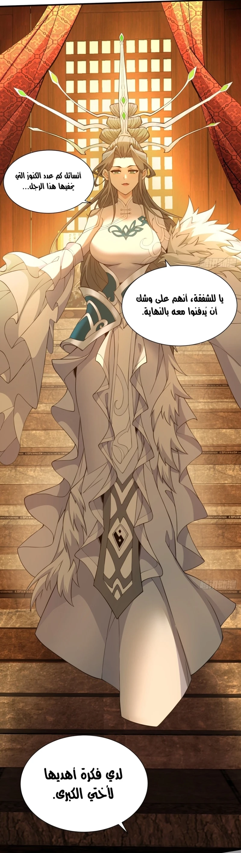 Chapter Image 2