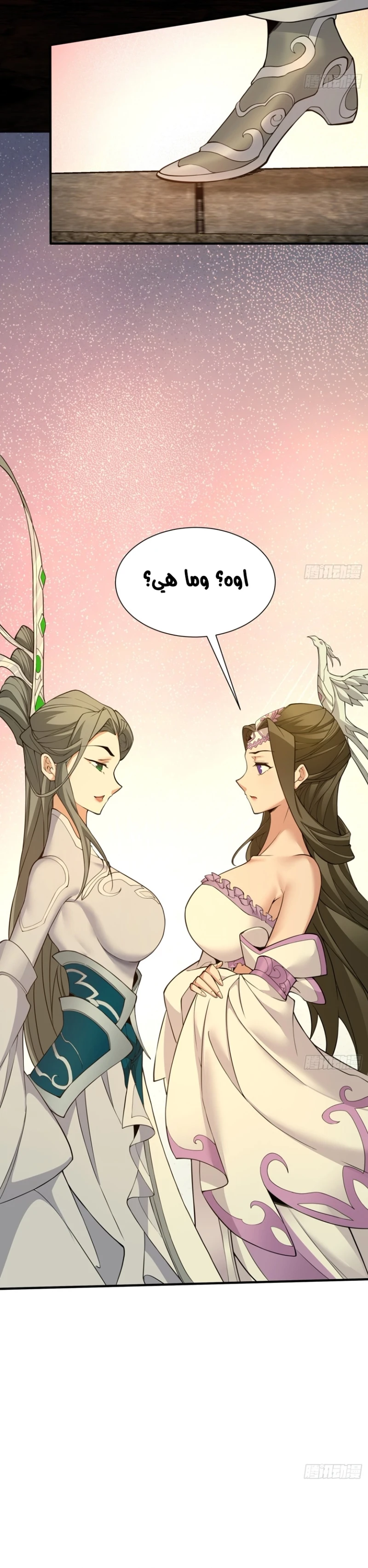 Chapter Image 3