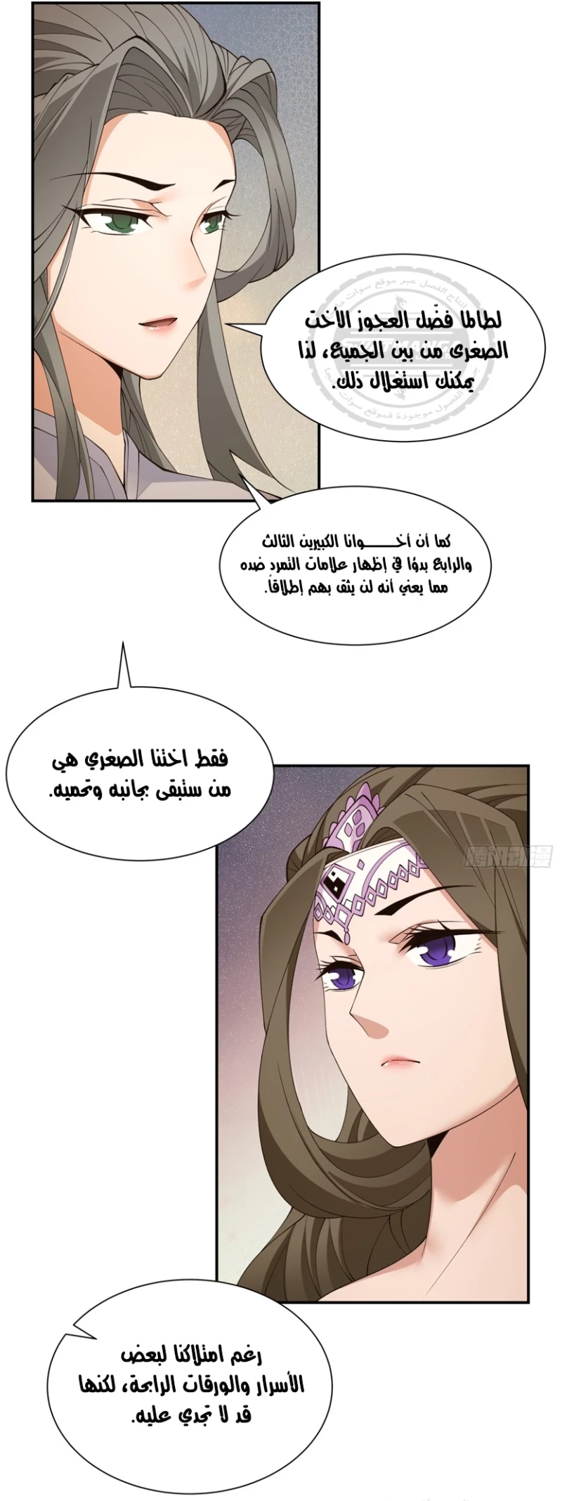 Chapter Image 4