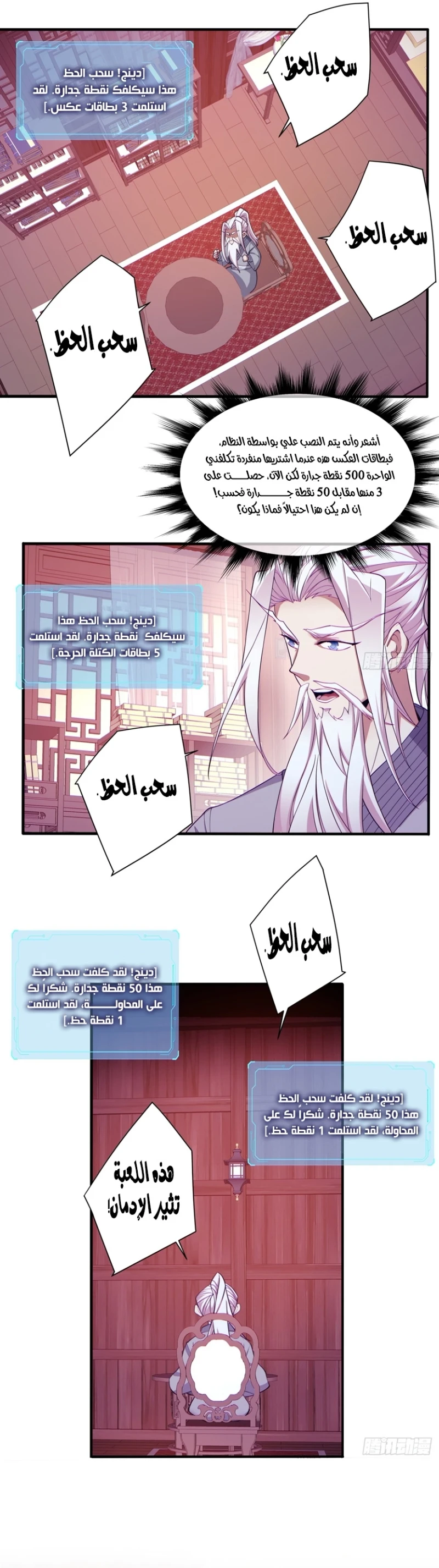 Chapter Image 6