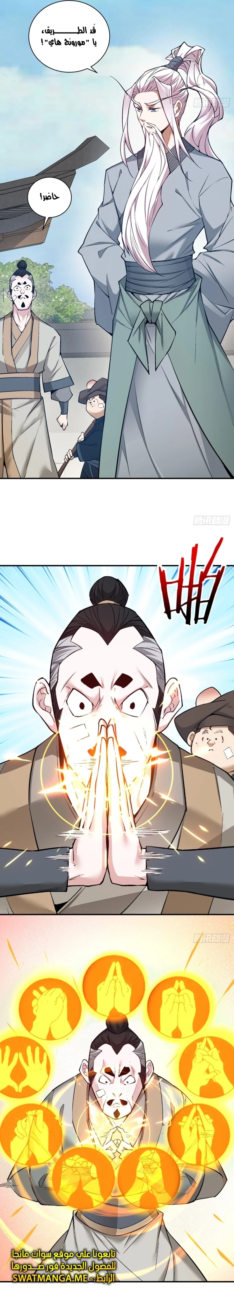 Chapter Image 9