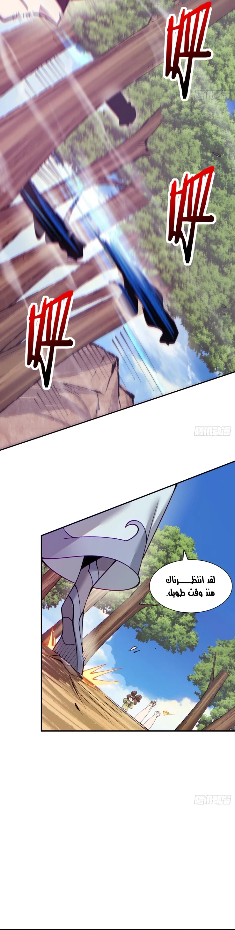 Chapter Image 13