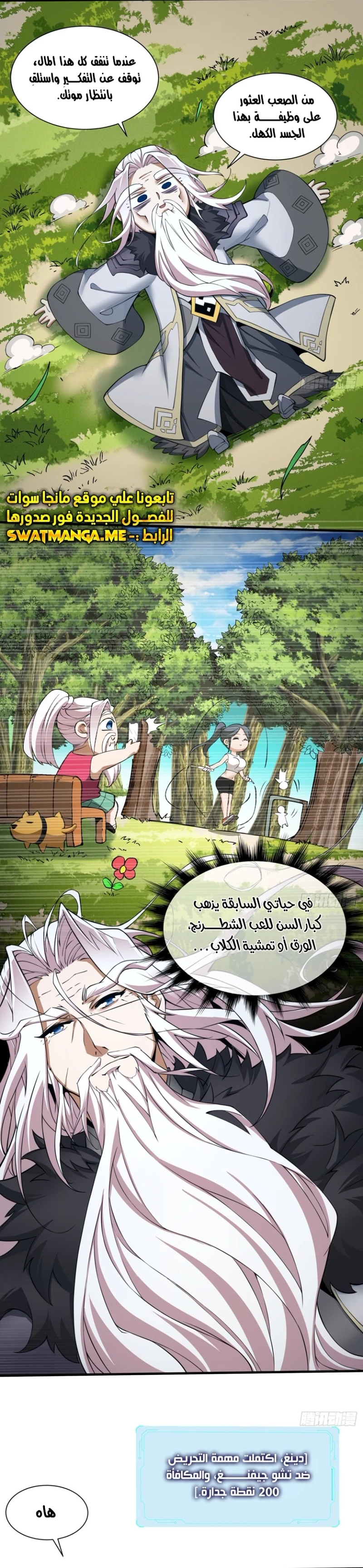 Chapter Image 9