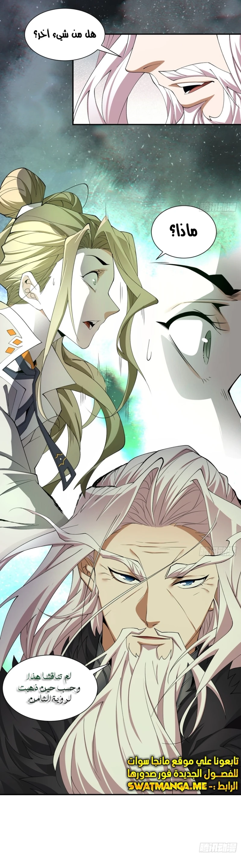 Chapter Image 13