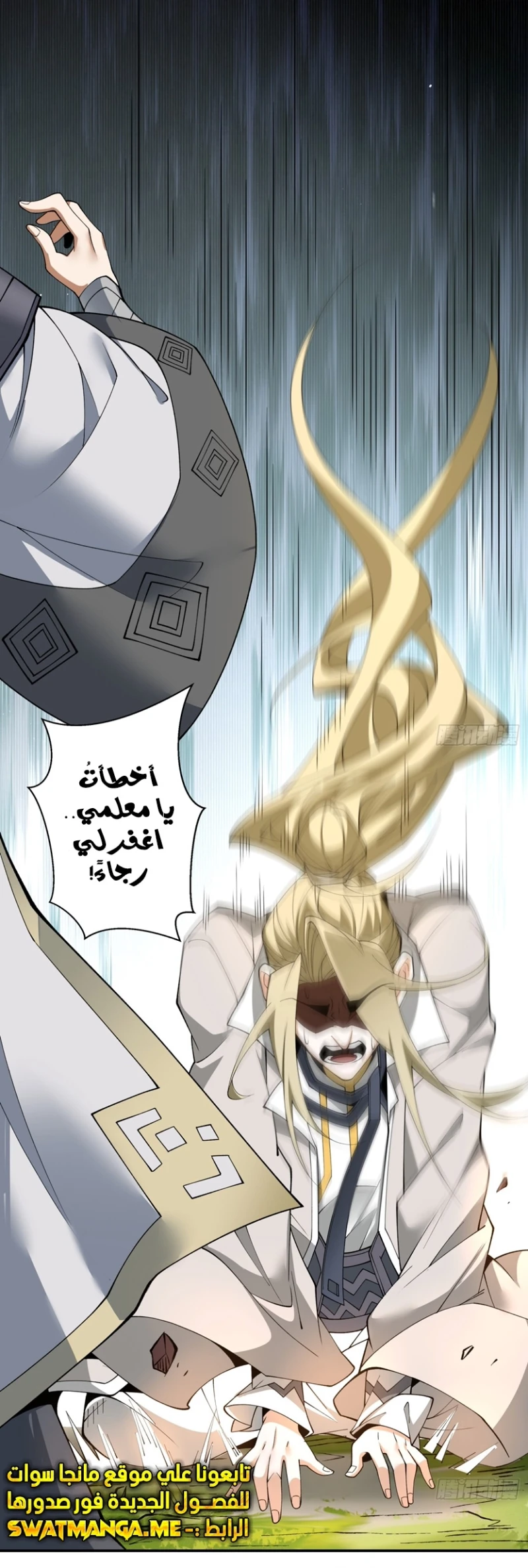 Chapter Image 1