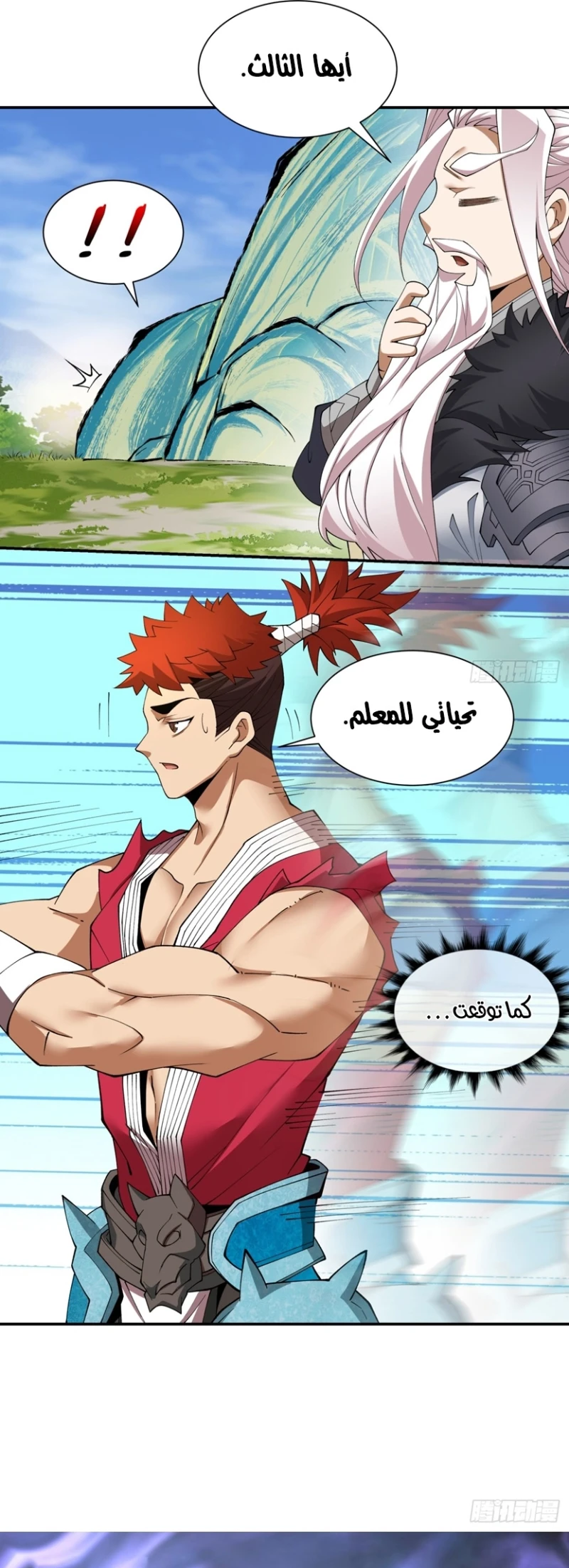 Chapter Image 3