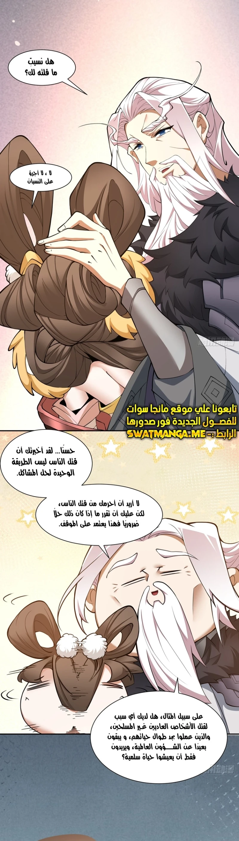 Chapter Image 19
