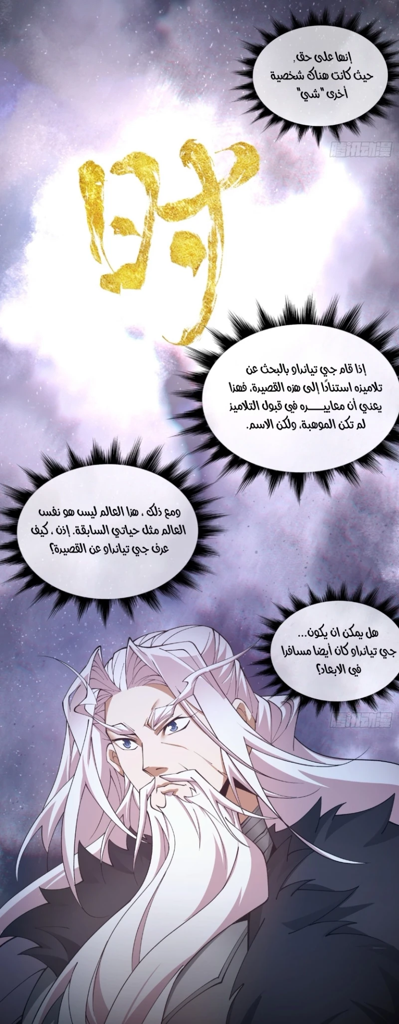Chapter Image 22