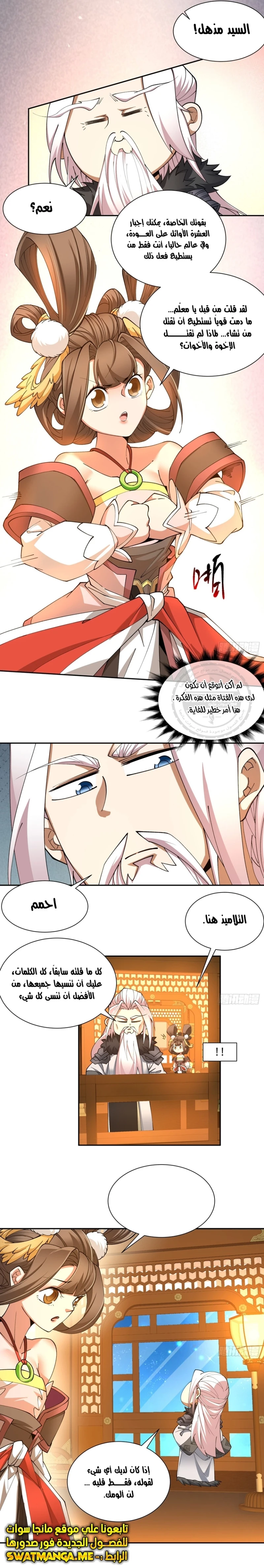 Chapter Image 4