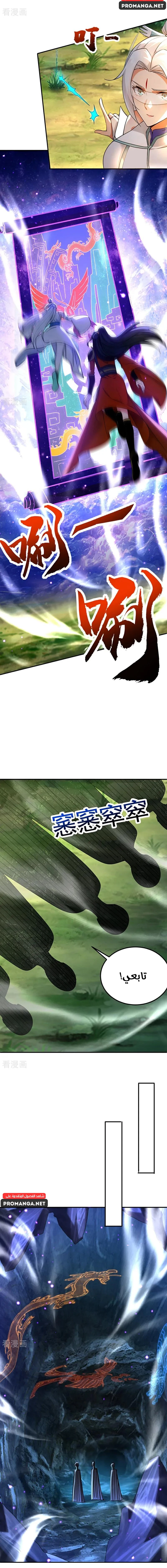 Chapter Image 2