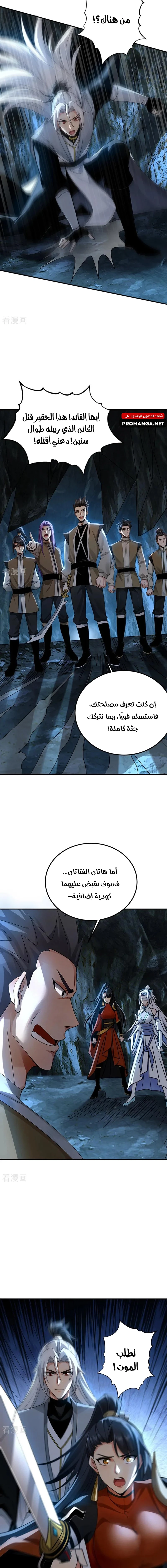 Chapter Image 9