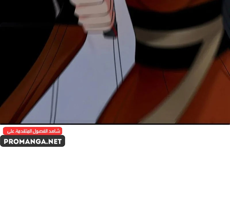 Chapter Image 10