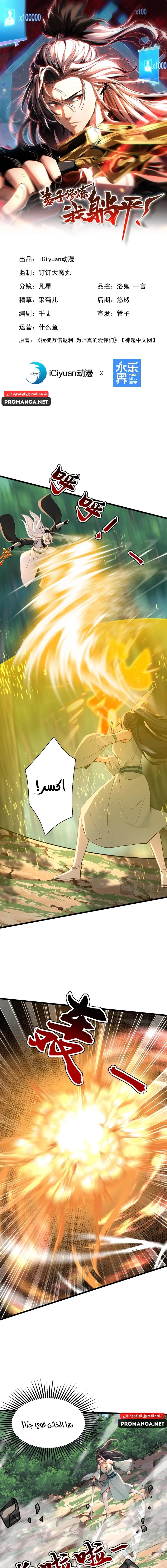 Chapter Image 1
