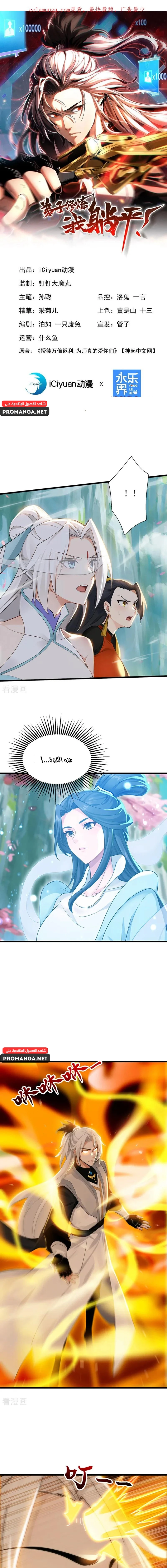 Chapter Image 1