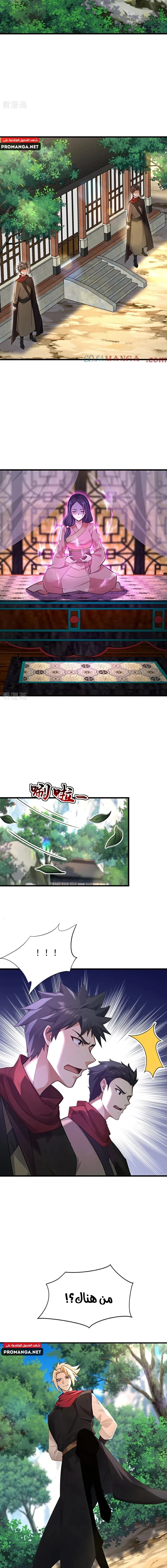 Chapter Image 4