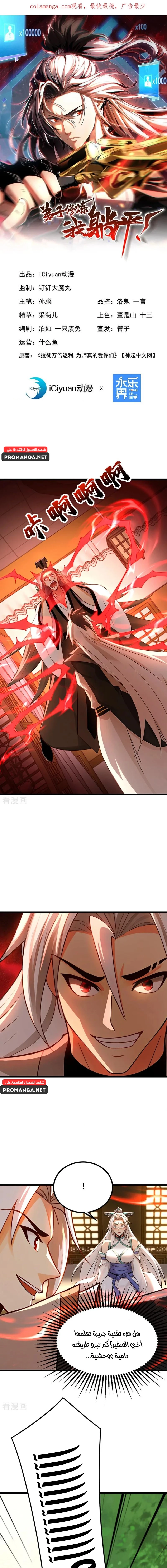 Chapter Image 1