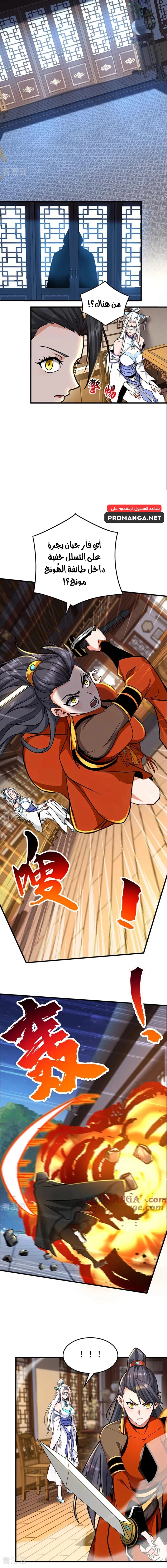Chapter Image 3