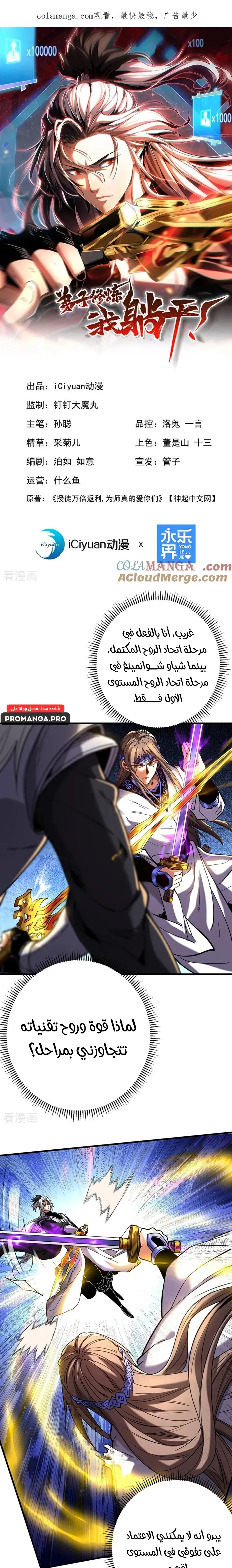 Chapter Image 1