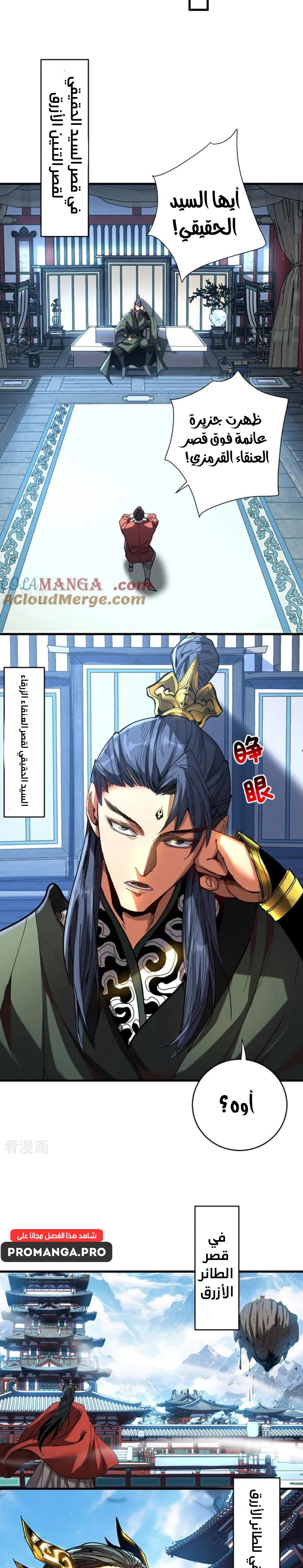 Chapter Image 7
