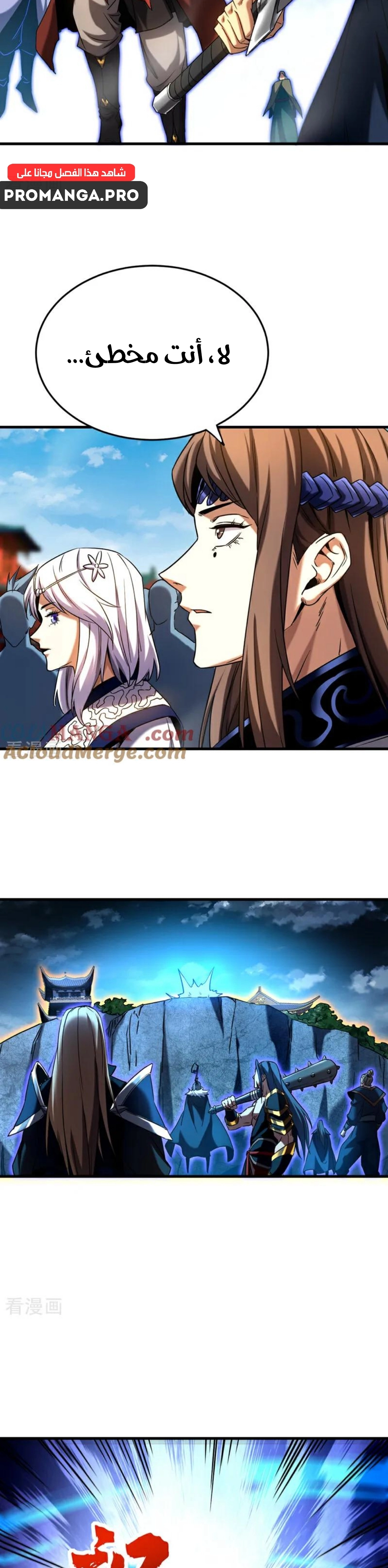 Chapter Image 8