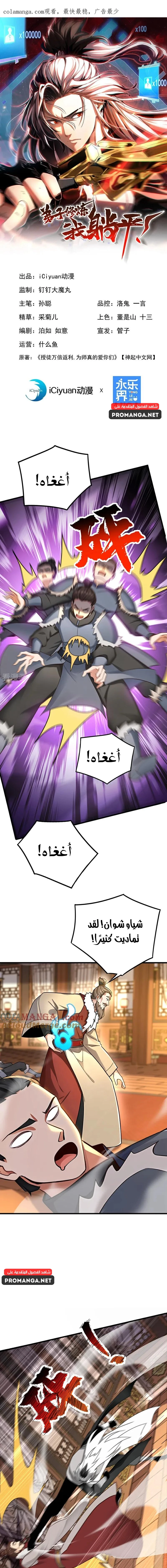 Chapter Image 1