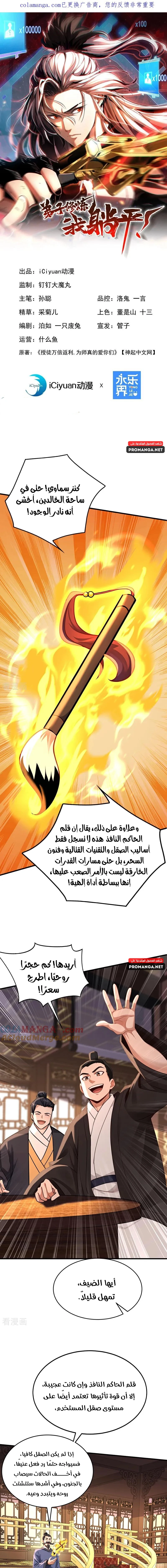 Chapter Image 1