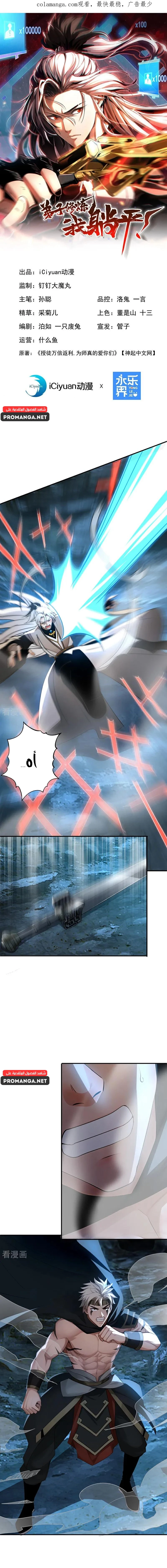 Chapter Image 1