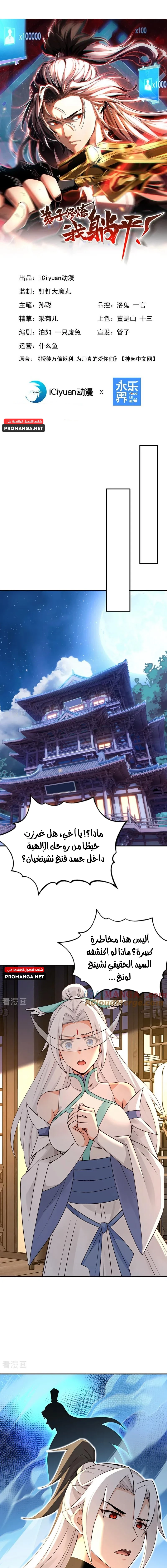 Chapter Image 1