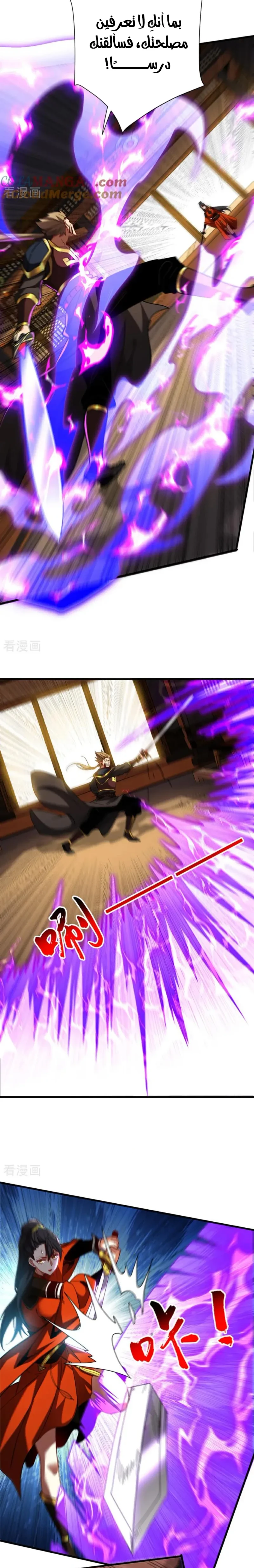 Chapter Image 7