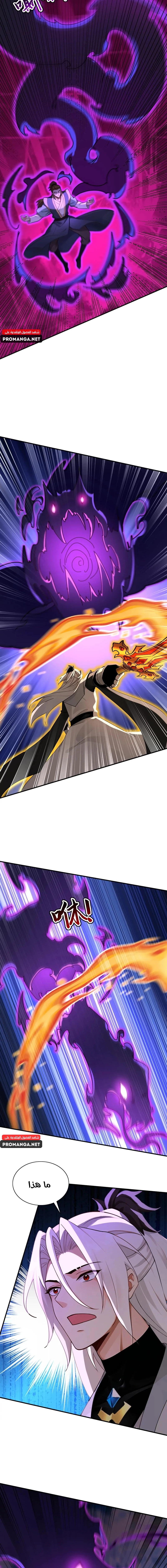 Chapter Image 9