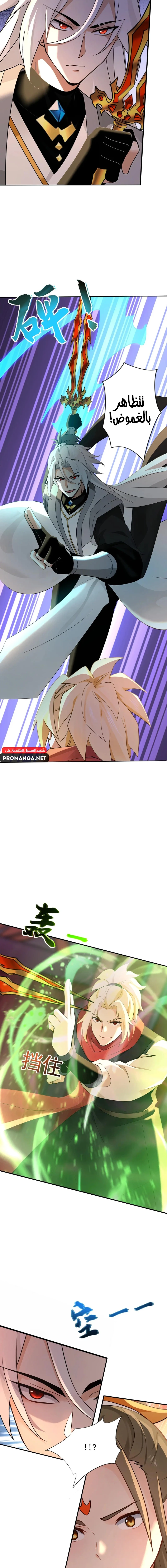 Chapter Image 7