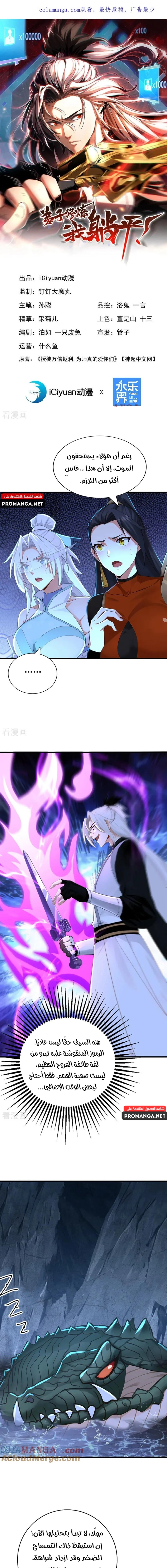 Chapter Image 1