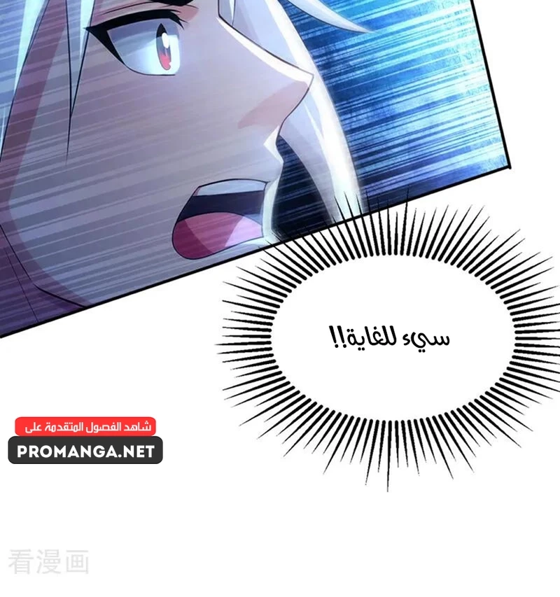 Chapter Image 10