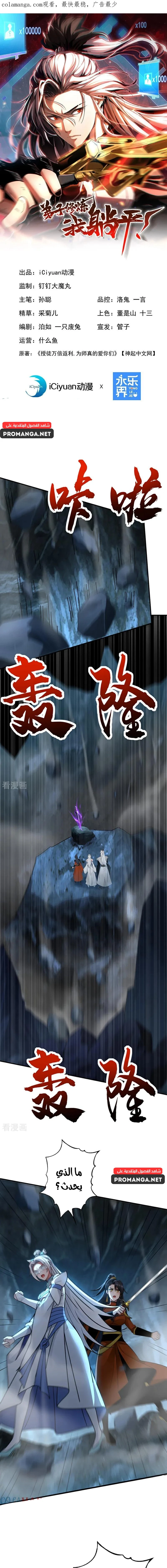 Chapter Image 1
