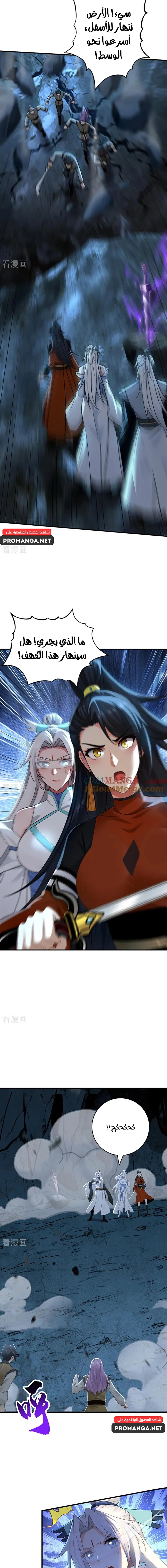 Chapter Image 2