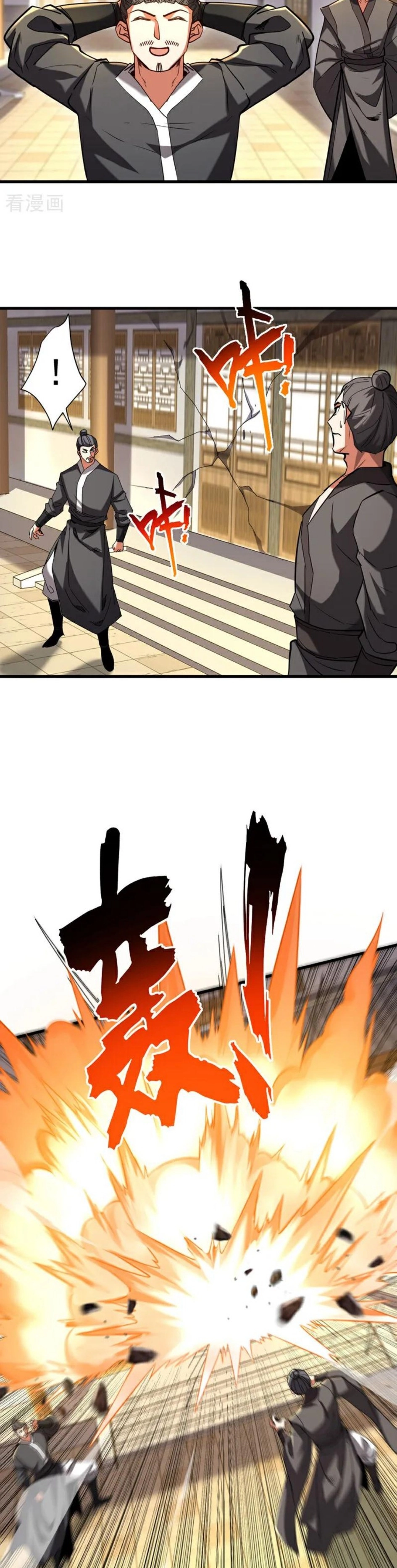 Chapter Image 2